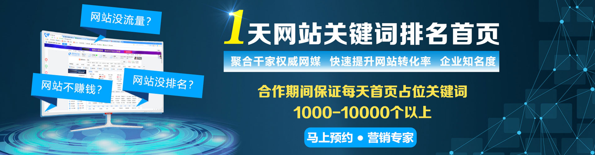 平乐信息流广告